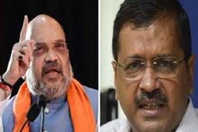 Opinion poll: अमित शहा VS अरविंद केजरीवाल, वाचा कोण जिंकणार दिल्लीचा गड?