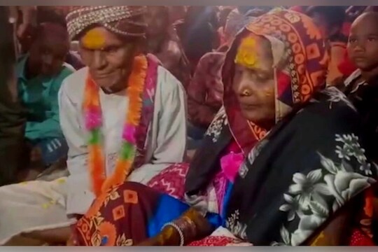 गोष्ट एका लग्नाची! 50 वर्षाच्या लिव्ह इन रिलेशन नंतर केलं लग्न