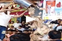 बाप रे! गायकाच्या अंगावर पिंप भरून उधळले पैसे, पाहा TikTok VIDEO बाप रे! गायकाच्या अंगावर पिंप भरून उधळले पैसे, पाहा TikTok VIDEO