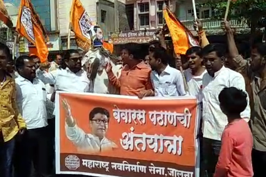 वारिस पठाण यांची प्रतिकात्मक अंत्ययात्रा काढून मनसेने मारले जोडे