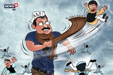 Delhi Election Result : 'आप'ला विक्रमी बहुमत, भाजपची 7 जागांवर घसरण
