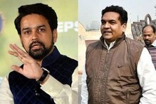 अनुराग ठाकूर, कपिल मिश्रांसारखे नेते असल्याची तक्रार करत अभिनेत्रीने सोडला पक्ष अनुराग ठाकूर, कपिल मिश्रांसारखे नेते असल्याची तक्रार करत अभिनेत्रीने सोडला पक्ष