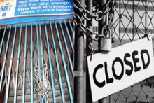 अलर्ट! मार्च महिन्यात सलग 6 दिवस बंद राहणार बँका, आधीच करून घ्या तुमची कामं