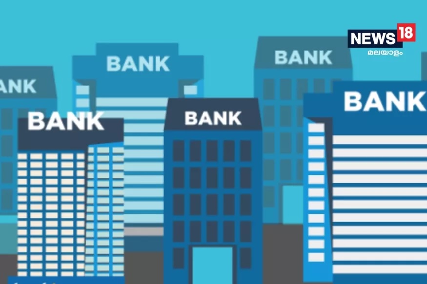 1 एप्रिलपासून बदलणार या 2 बँकांची नावं, तुमच्या खात्यातल्या पैशांचं काय होणार?