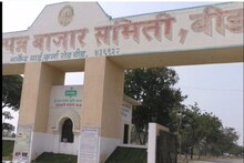 धनंजय मुंडेंच्या जिल्ह्यात शेतकऱ्यांची लूट, तूर खरेदी केंद्र सुरू नसल्याने मोठा