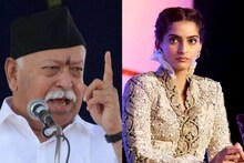 मोहन भागवतांच्या घटस्फोटाच्या वक्तव्यावर भडकली सोनम कपूर, म्हणाली...