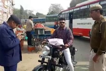शायनिंग मारणं पडलं महागात, दंडाची पावती पाहून बुलेट चालकाला फुटला घाम