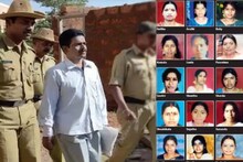 मैत्री, प्रेम, सेक्स आणि गर्भनिरोधक म्हणून सायनाइड देऊन 20 महिलांची हत्या