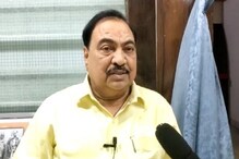 ....तर भाजपचे 7 आमदार फुटले असते, एकनाथ खडसेंच्या गौप्यस्फोटानंतर राजकारणात खळबळ ....तर भाजपचे 7 आमदार फुटले असते, एकनाथ खडसेंच्या गौप्यस्फोटानंतर राजकारणात खळबळ