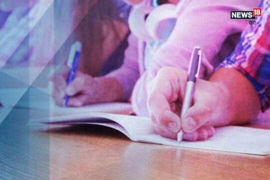 10 वीच्या भूगोलाच्या पेपरचे मार्क कसे देणार? बोर्डाने केलं स्पष्ट