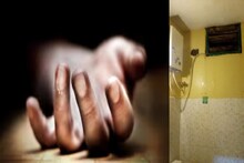 सावधान! गॅस गिझर ठरतोय ‘गॅस बॉम्ब’, मुंबईनंतर पुण्यातही एकाचा मृत्यू