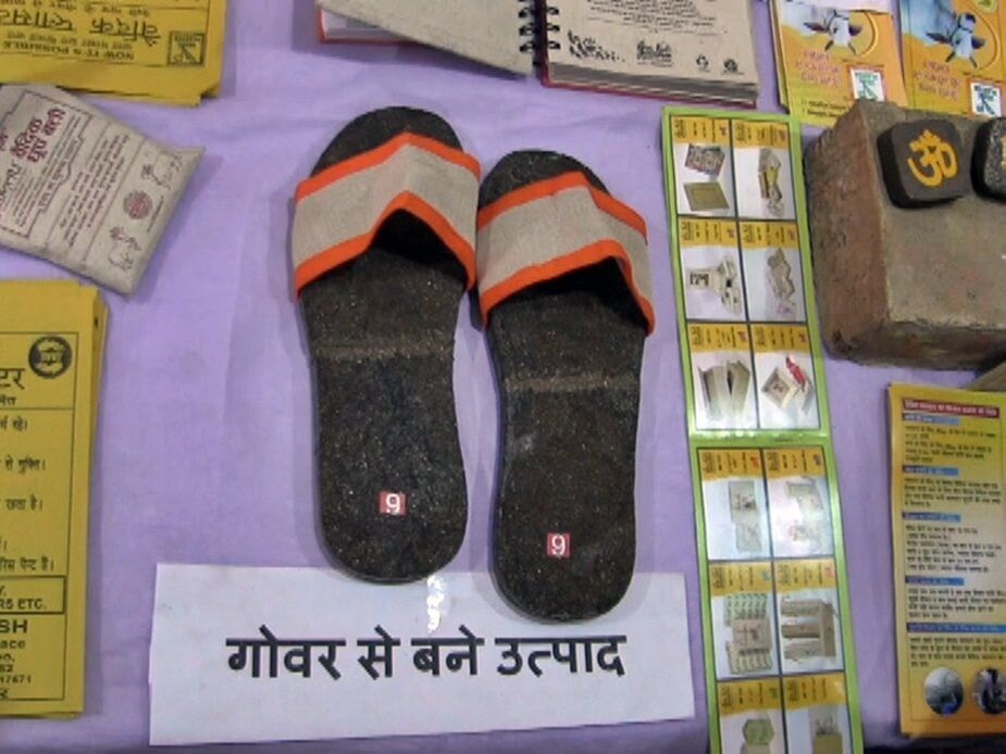 शेणापासून चप्पल तयार होते असं कधी आपण पाहिलं आहे का? विश्वास बसणार नाही पण होय. ऐकून थोडं नवल वाटेल पण शेणापासून चप्पल तयार करण्यात आली आहे. देशी गायींच्या शेणापासून ही खास चप्पल तयार करण्यात आली आहे. शेणापासून चप्पल तयार होते असं कधी आपण पाहिलं आहे का? विश्वास बसणार नाही पण होय. ऐकून थोडं नवल वाटेल पण शेणापासून चप्पल तयार करण्यात आली आहे. देशी गायींच्या शेणापासून ही खास चप्पल तयार करण्यात आली आहे.