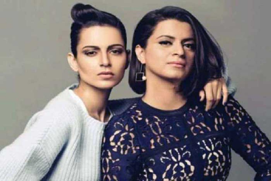 कंगनाच्या बहिणीचं Twitter अकाउंट झालं बंद, वाचा नेमकं काय आहे कारण