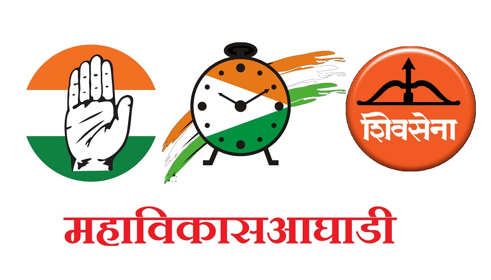 महाआघाडीत खळबळ! राष्ट्रवादी आणि शिवसेना काँग्रेस पक्षावर नाराज, मोठा निर्णय घेण्याची शक्यता