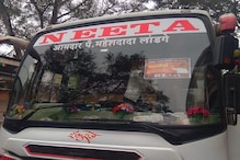 मनसेच्या मोर्चाला भाजपचा पाठिंबा, पुण्यातून समोर आलेल्या फोटोमुळे चर्चेला उधाण