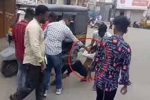 मुलीची छेड काढणाऱ्या तरुणाला नगरकरांनी रस्त्यावरच धु-धु धुतला मुलीची छेड काढणाऱ्या तरुणाला नगरकरांनी रस्त्यावरच धु-धु धुतला