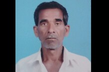 खासगी सावकाराच्या जाचाला कंटाळून शेतकऱ्याची आत्महत्या खासगी सावकाराच्या जाचाला कंटाळून शेतकऱ्याची आत्महत्या