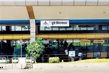 पुणे विमानतळावर एअर इंडियाचं विमान थोडक्यात बचावलं, जीपचालकच आला धावपट्टीवर! पुणे विमानतळावर एअर इंडियाचं विमान थोडक्यात बचावलं, जीपचालकच आला धावपट्टीवर!