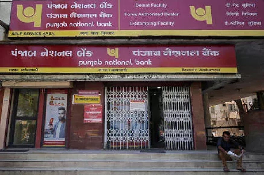 PNB च्या नावात खरंच बदल झालाय का? बँकेकडून सोशल मीडियावर स्पष्टीकरण
