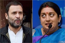 Budget 2020 वरून स्मृती इराणींची राहुल गांधींवर खळबळजनक टीका