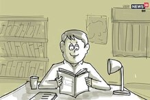Board Exam 2020 : भाषा विषयांचा अभ्यास करताना या महत्त्वाच्या गोष्टी लक्षात ठेवा Board Exam 2020 : भाषा विषयांचा अभ्यास करताना या महत्त्वाच्या गोष्टी लक्षात ठेवा
