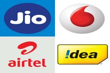 Jio पेक्षाही स्वस्त आहे Vodafoneचा प्लान, 1.5 GB डेटासह अनलिमिटेड कॉलिंग फ्री