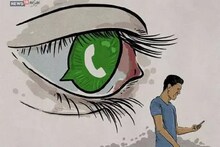 सावधान! WhatsApp सह इतर अॅप्स वापरून तुमचं बँक खातं केलं जातंय रिकामं