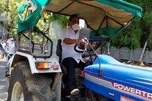 VIDEO:कोरोनाचा प्रादुर्भाव रोखण्यासाठी एकनाथ खडसेंनी स्वतः ट्रॅक्टर चालवून केली VIDEO:कोरोनाचा प्रादुर्भाव रोखण्यासाठी एकनाथ खडसेंनी स्वतः ट्रॅक्टर चालवून केली
