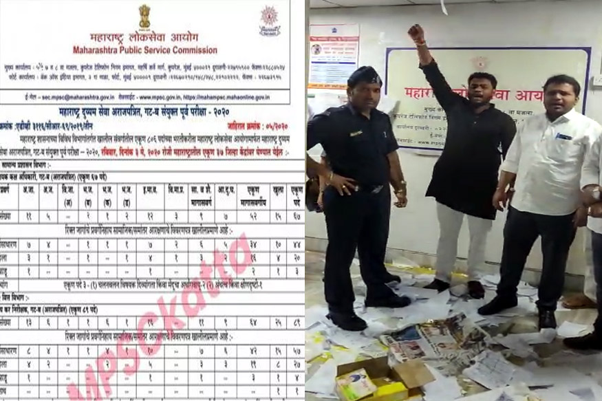 वंजारी युवक संघटनेने MPSCच्या कार्यालयात फेकली अंडी, बोर्डाला फसलं काळं