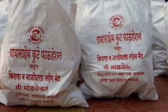 गावात कोणी उपाशी राहू नये म्हणून 'हा' अवलिया अख्ख्या गावाला देत आहे मोफत किराणा