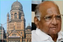 राष्ट्रवादी काँग्रेसने कंबर कसली, मुंबई महापालिका निवडणुकीची जोरदार तयारी सुरू
