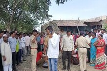 भीषण हत्याकांड ! जमिनीच्या वादात सख्ख्या मुलाने आई-वडील आणि बहिणीचा केला खून भीषण हत्याकांड ! जमिनीच्या वादात सख्ख्या मुलाने आई-वडील आणि बहिणीचा केला खून