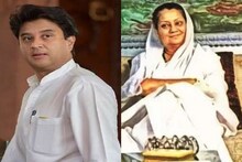 आजीच्या पावलावर पाऊल, आजीनंही उलथवून टाकलं होतं काँग्रेस सरकार