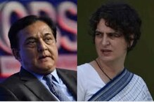 येस बॅंक घोटाळा : राणा कपूर आणि प्रियंका गांधींचं कनेक्शन असल्याची शक्यता येस बॅंक घोटाळा : राणा कपूर आणि प्रियंका गांधींचं कनेक्शन असल्याची शक्यता