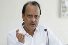 अजित पवारांचा हटके अंदाज, बारामतीकरही झाले अवाक्