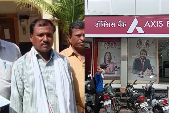ॲक्सिस बँकेचा उलटा कारभार, अमरावतीच्या शेतकऱ्याविरुद्ध काढलं कोलकाता कोर्टाचं वॉरंट