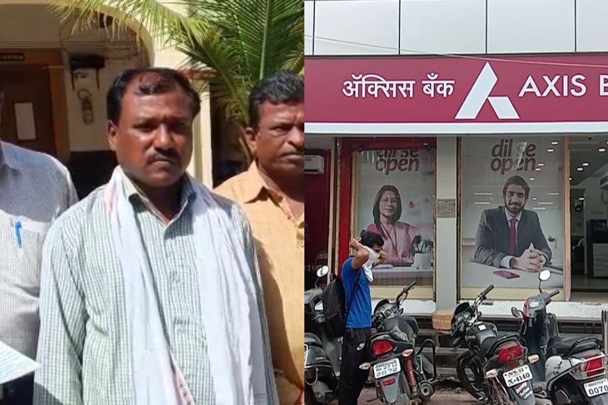 ॲक्सिस बँकेचा उलटा कारभार, अमरावतीच्या शेतकऱ्याविरुद्ध काढलं कोलकाता कोर्टाचं वॉरंट