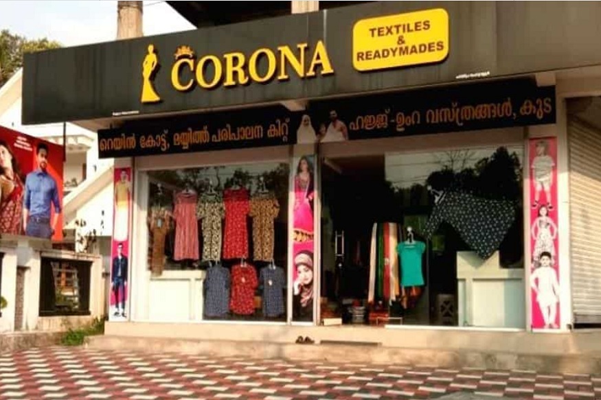 नावात काय आहे? पण 'कोरोना' नाव असण्याचा झाला या दुकानाला फायदा