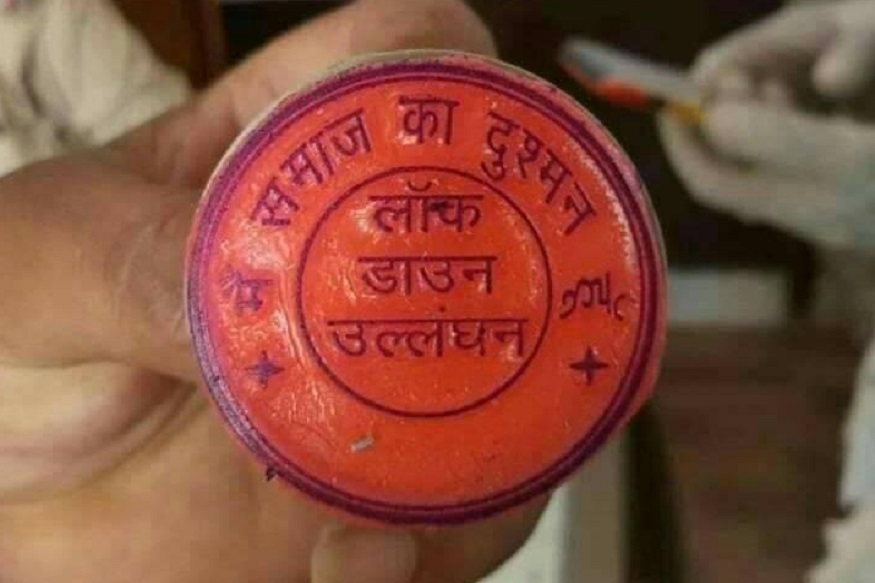 'LockDown मध्ये घराबाहेर पडल्यास कपाळावर शिक्का, 60 दिवस जाणार नाही शाई' PHOTO VIRAL