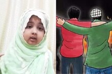 दिल्ली हिंसाचार : चिमुकलीच्या बोबड्या बोलांनी तरी दिल्ली शांत होईल? पाहा VIDEO दिल्ली हिंसाचार : चिमुकलीच्या बोबड्या बोलांनी तरी दिल्ली शांत होईल? पाहा VIDEO