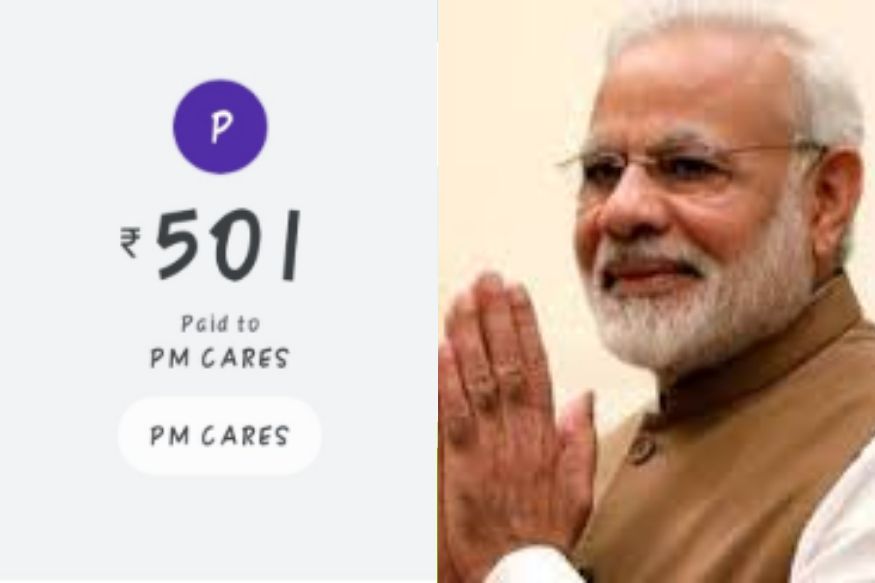 कोरोनाच्या लढ्यात त्याची मोदींना 501 रु.ची मदत, आपण एकजूट आहोत म्हणत पंतप्रधानांकडून कौतुकाची थाप