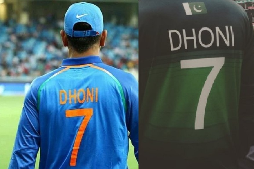 पाकिस्तानची जर्सी पण नाव आणि नंबर धोनीचा, वाचा काय आहे नेमकं प्रकरण?