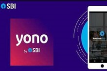 योनो एसबीआयला जबरदस्त प्रतिसाद, गाठला विक्रमी टप्पा