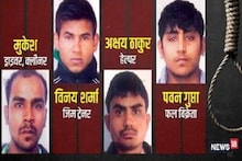 निर्भयाच्या दोषींची याचिका फेटाळली! न्यायाधीश म्हणाले,'आता त्यांनी एकच काम करावं