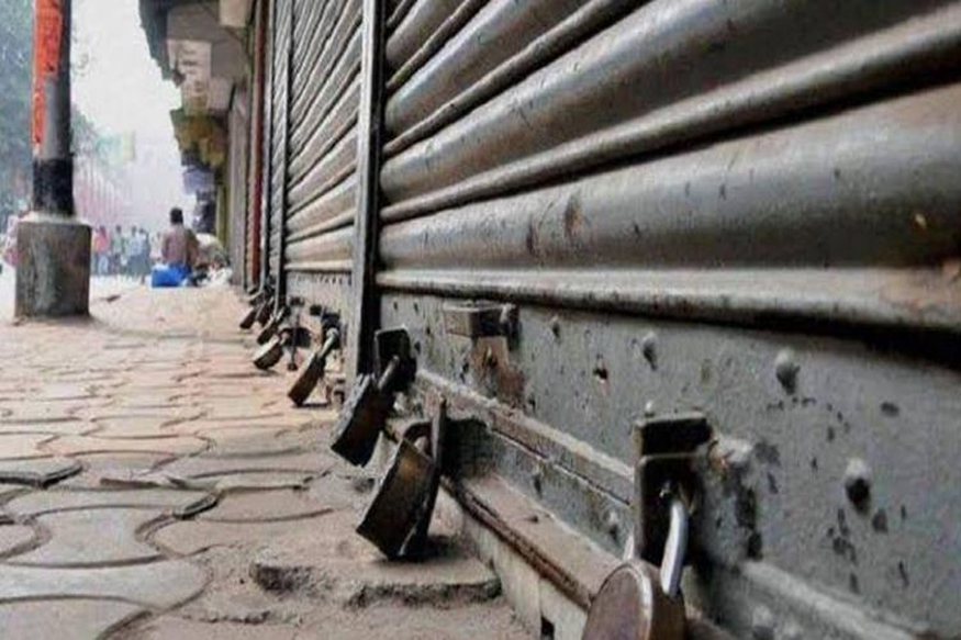 देशात दुसऱ्यांदा लागला महाराष्ट्रातील 'या' शहरात 'जनता कर्फ्यू'