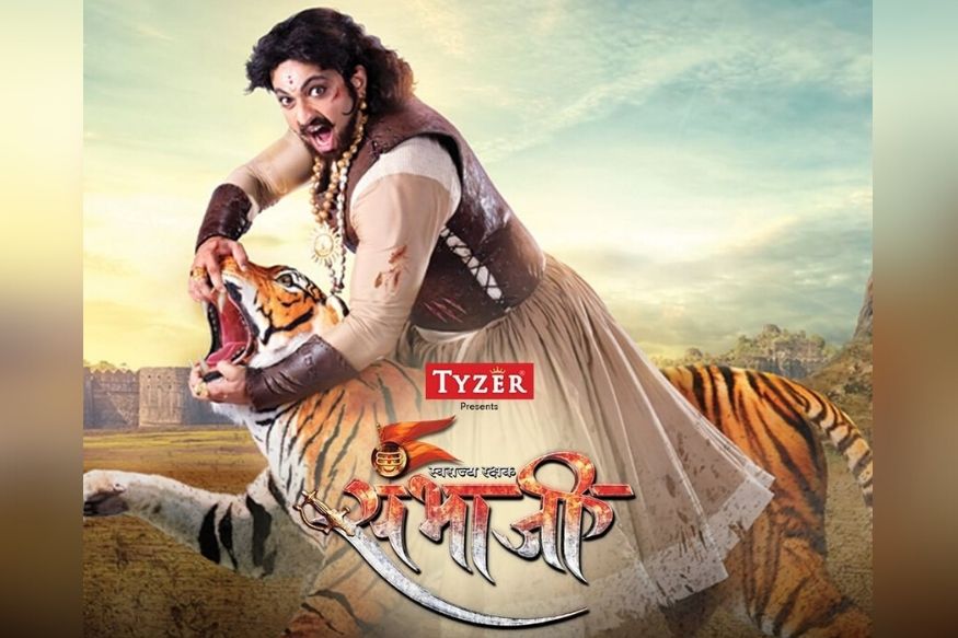 TRP मध्ये ‘स्वराज्य रक्षक संभाजी’ मालिकेचा दबदबा कायम, ‘नवऱ्याच्या बायको’ला फटका