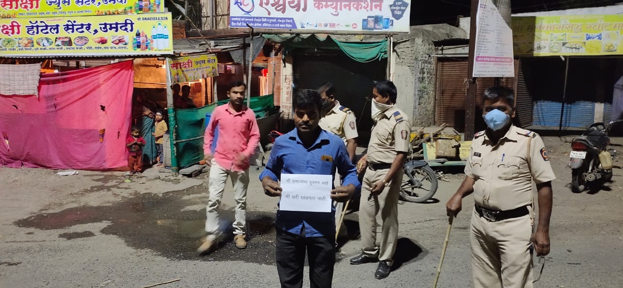 घराबाहेर पडू नका, असं आवाहन करुनही घराबाहेर पडणाऱ्या महाभागसमोर सांगली पोलिसांनी हात टेकले आहे. घराबाहेर पडू नका, असं आवाहन करुनही घराबाहेर पडणाऱ्या महाभागसमोर सांगली पोलिसांनी हात टेकले आहे.