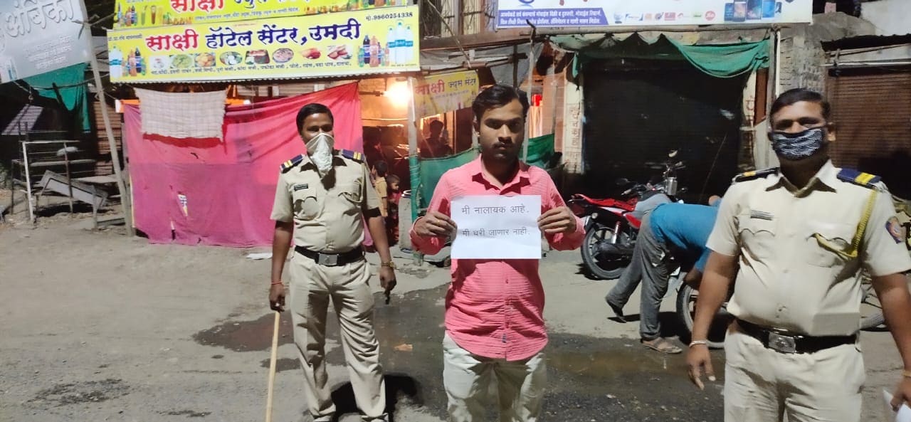 सोमवारी रात्री कुपवाड आणि जत भागात रस्त्यावर फिरणाऱ्याच्या हातात पोलिसांनी सोमवारी रात्री कुपवाड आणि जत भागात रस्त्यावर फिरणाऱ्याच्या हातात पोलिसांनी