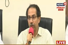 अमित शहांसोबत नेमकी काय चर्चा झाली? उद्धव ठाकरेंनी राज्यासमोरच केला खुलासा