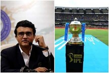 'कोरोना'मुळे IPL रद्द होणार? 48 तासांत सौरव गांगुली मोठा निर्णय घेण्याची शक्यता 'कोरोना'मुळे IPL रद्द होणार? 48 तासांत सौरव गांगुली मोठा निर्णय घेण्याची शक्यता